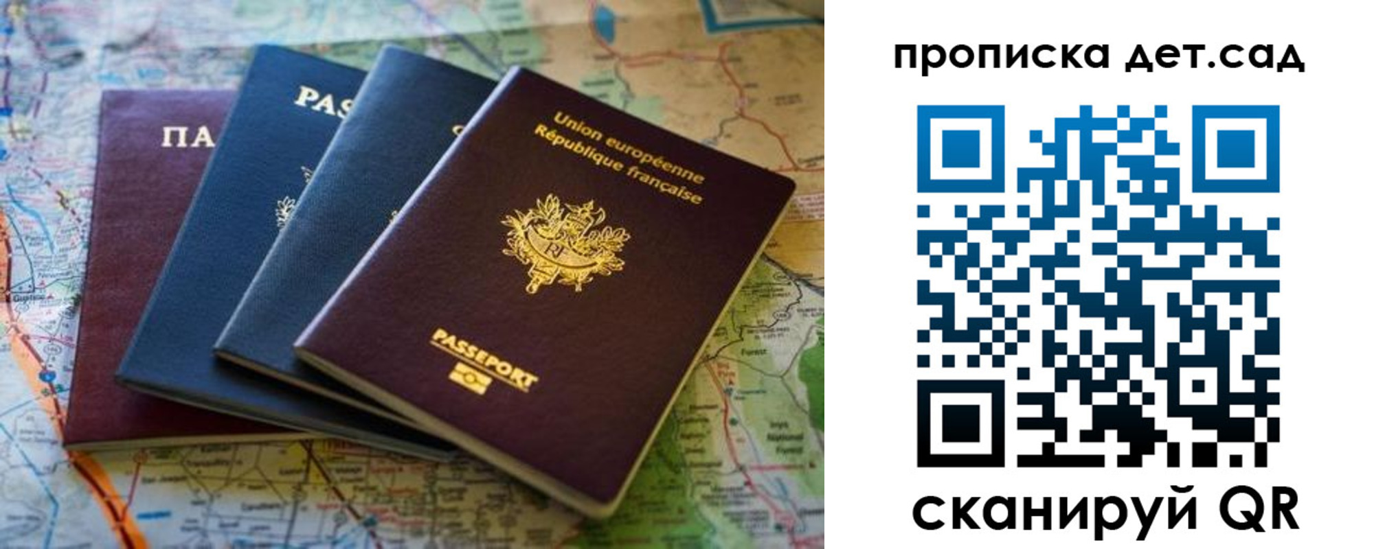 прописка для кредита в Свободном