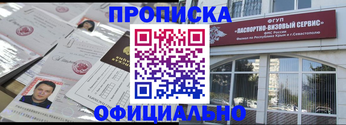 регистрация для дет. сада в Свободном